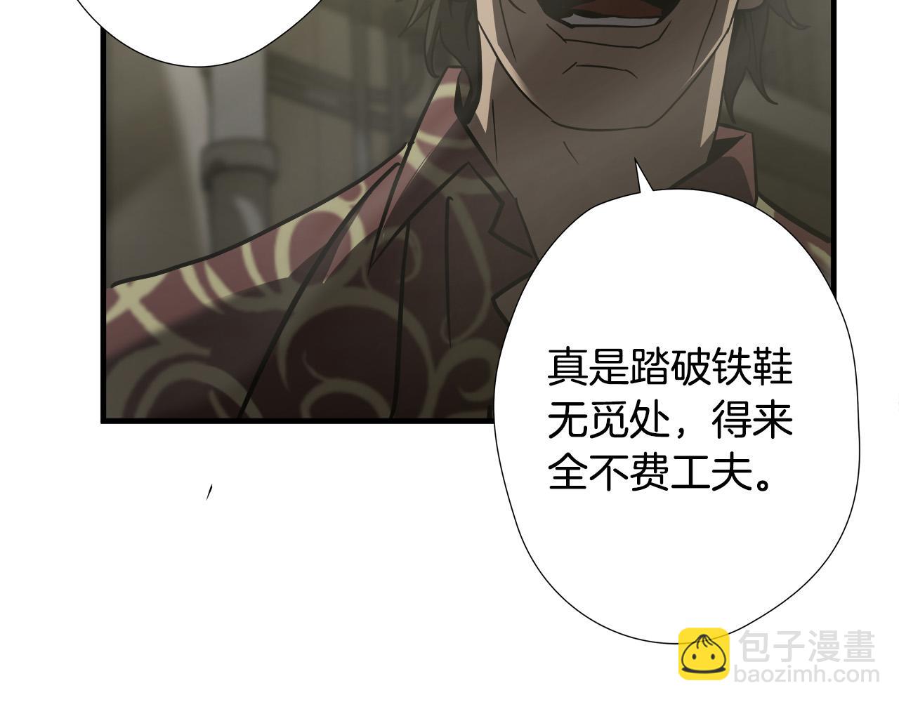 第47话 意外痊愈41