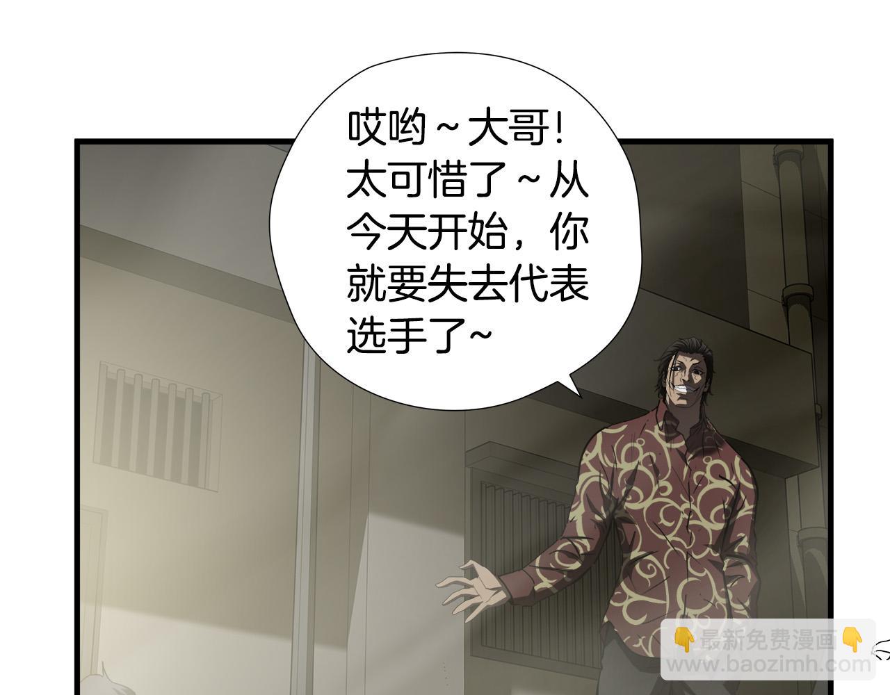 第47话 意外痊愈43