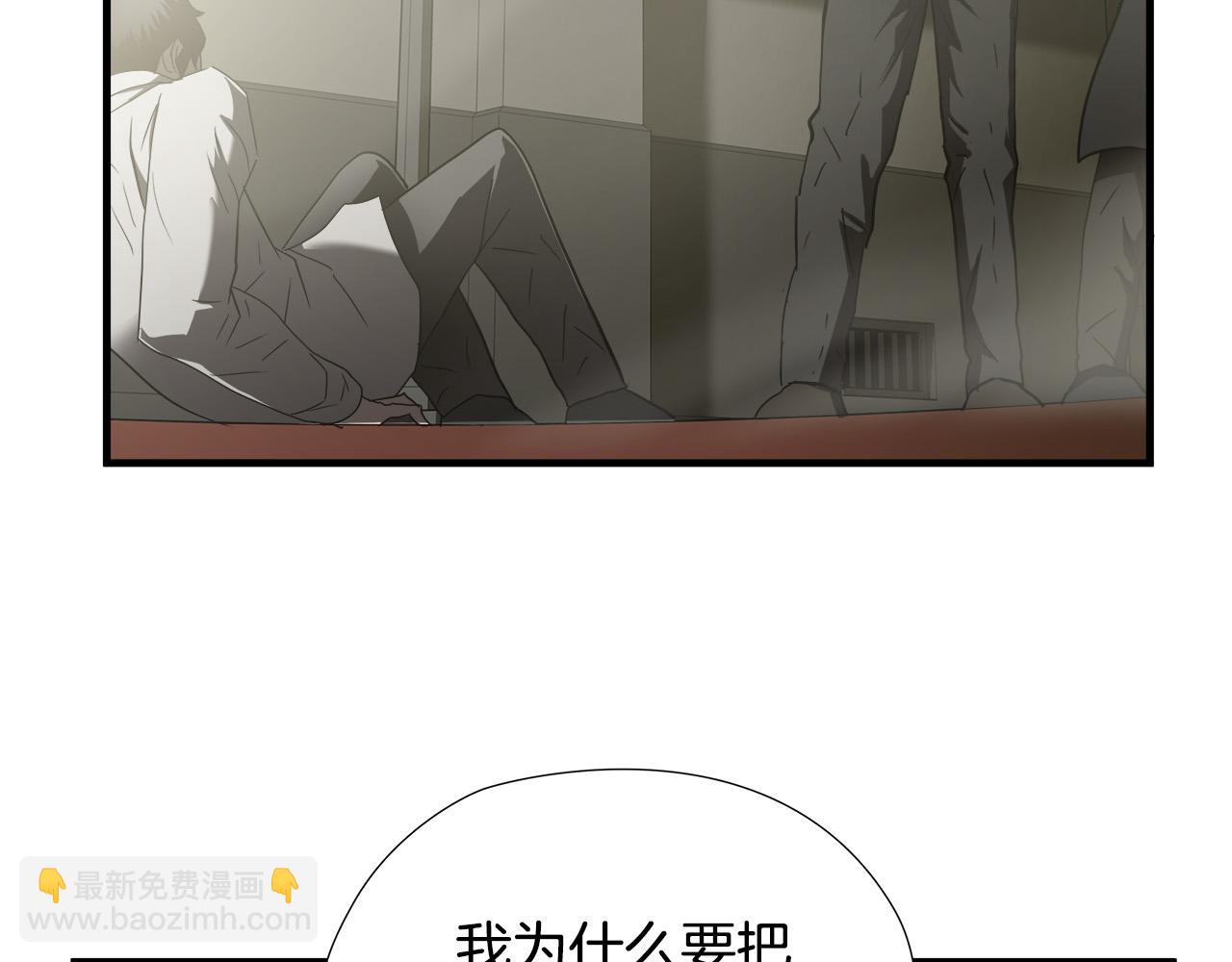 第47话 意外痊愈44