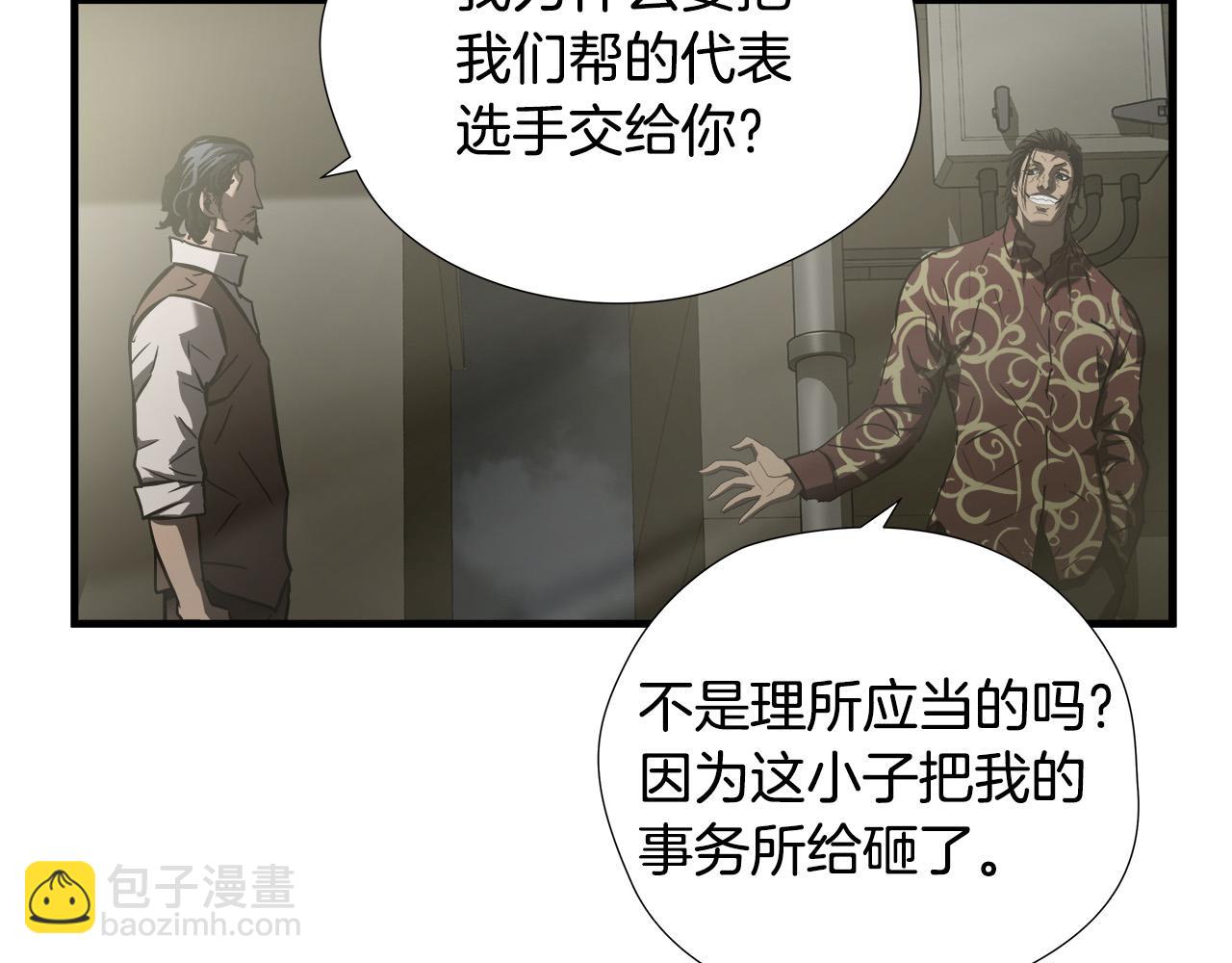 第47话 意外痊愈45
