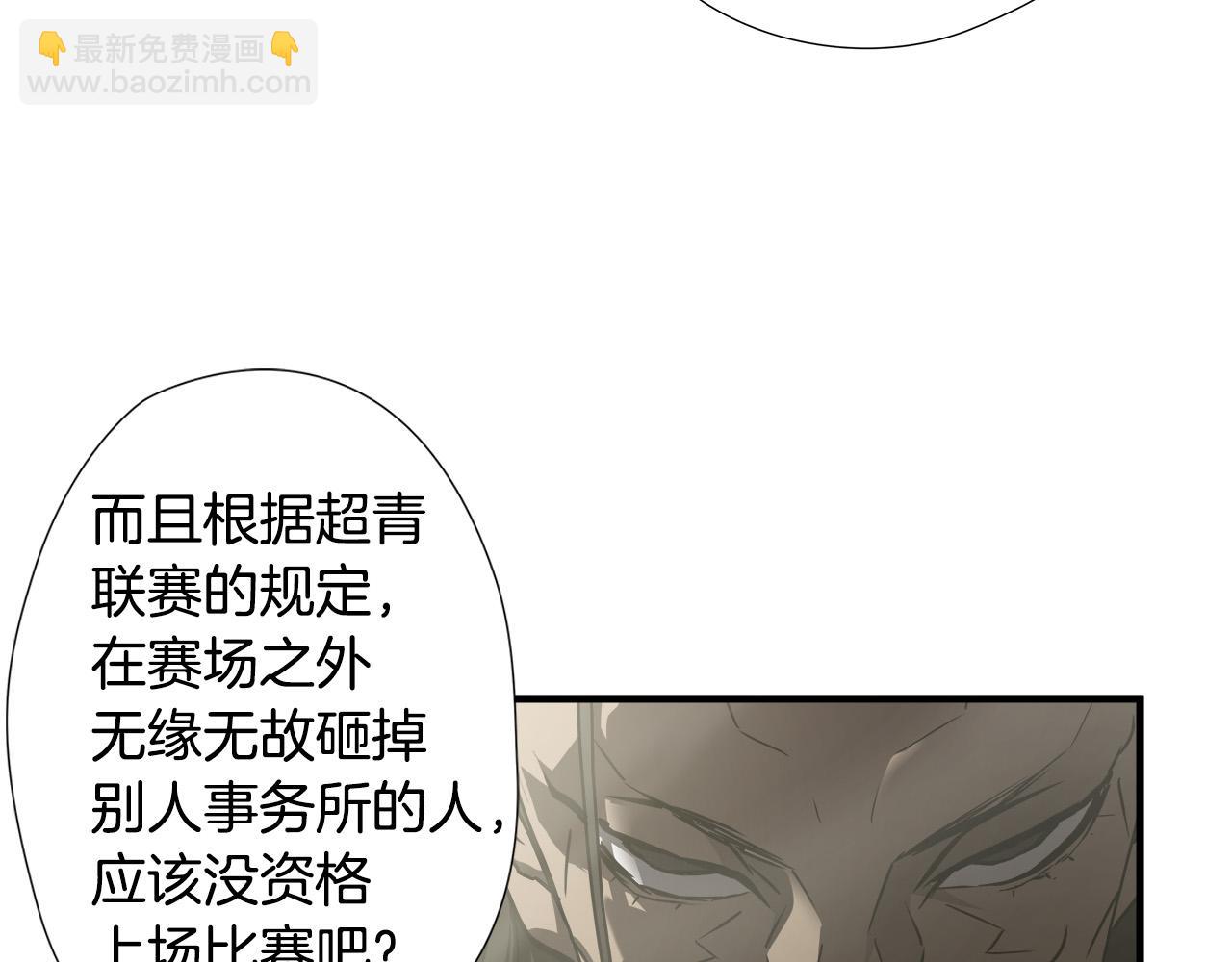 第47话 意外痊愈46