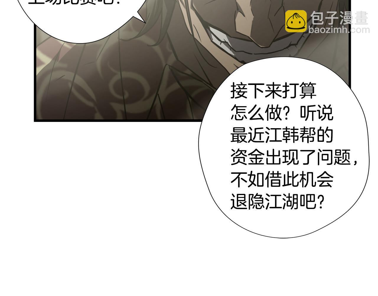 第47话 意外痊愈51