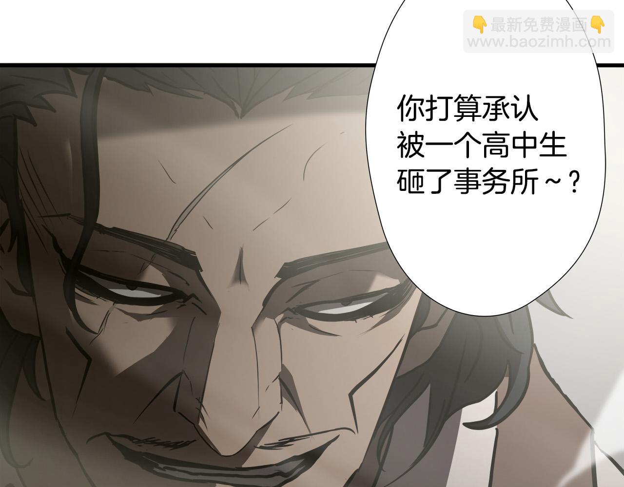 第47话 意外痊愈55