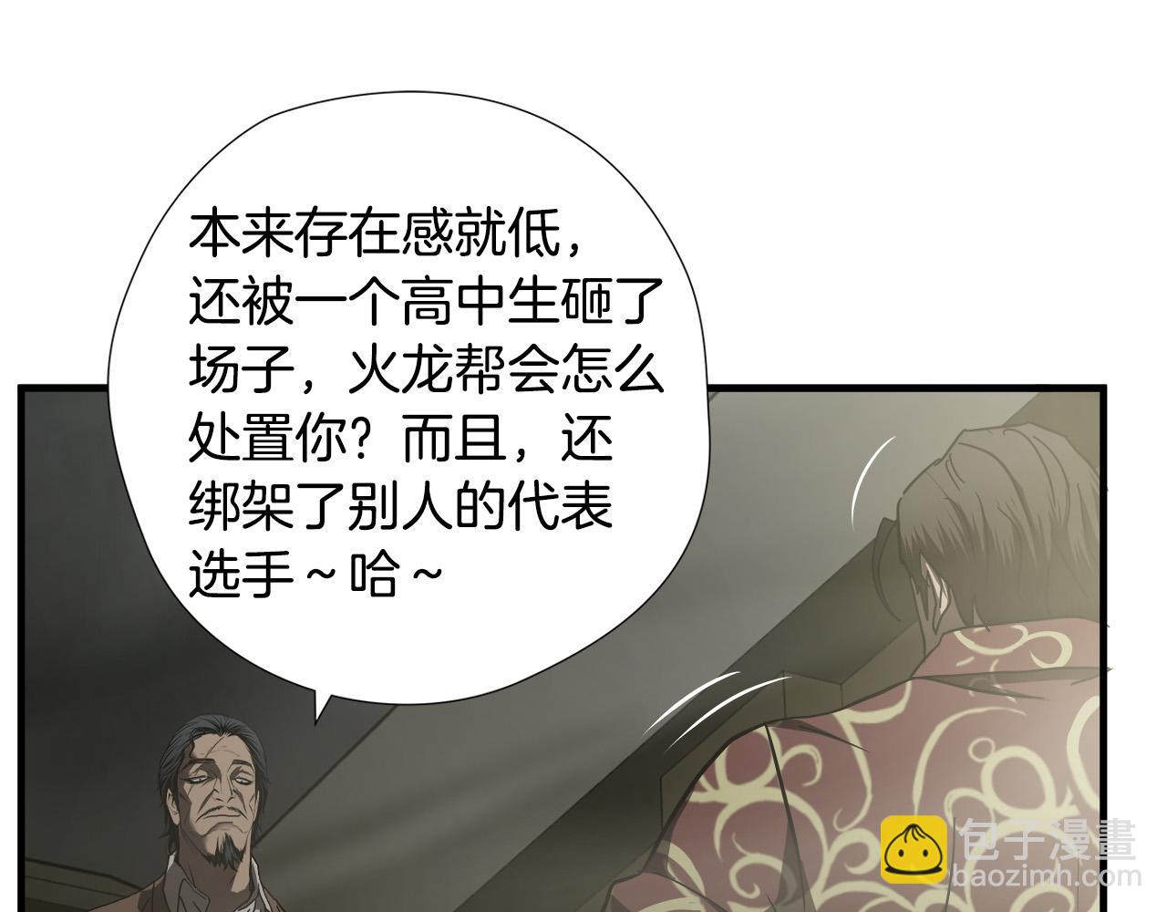 第47话 意外痊愈58