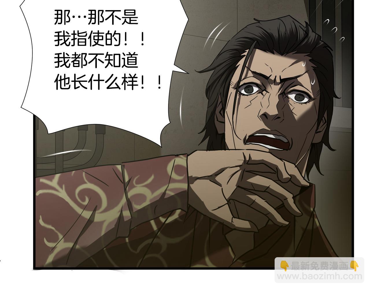 第47话 意外痊愈60