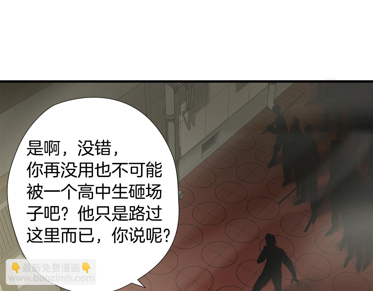 第47话 意外痊愈61