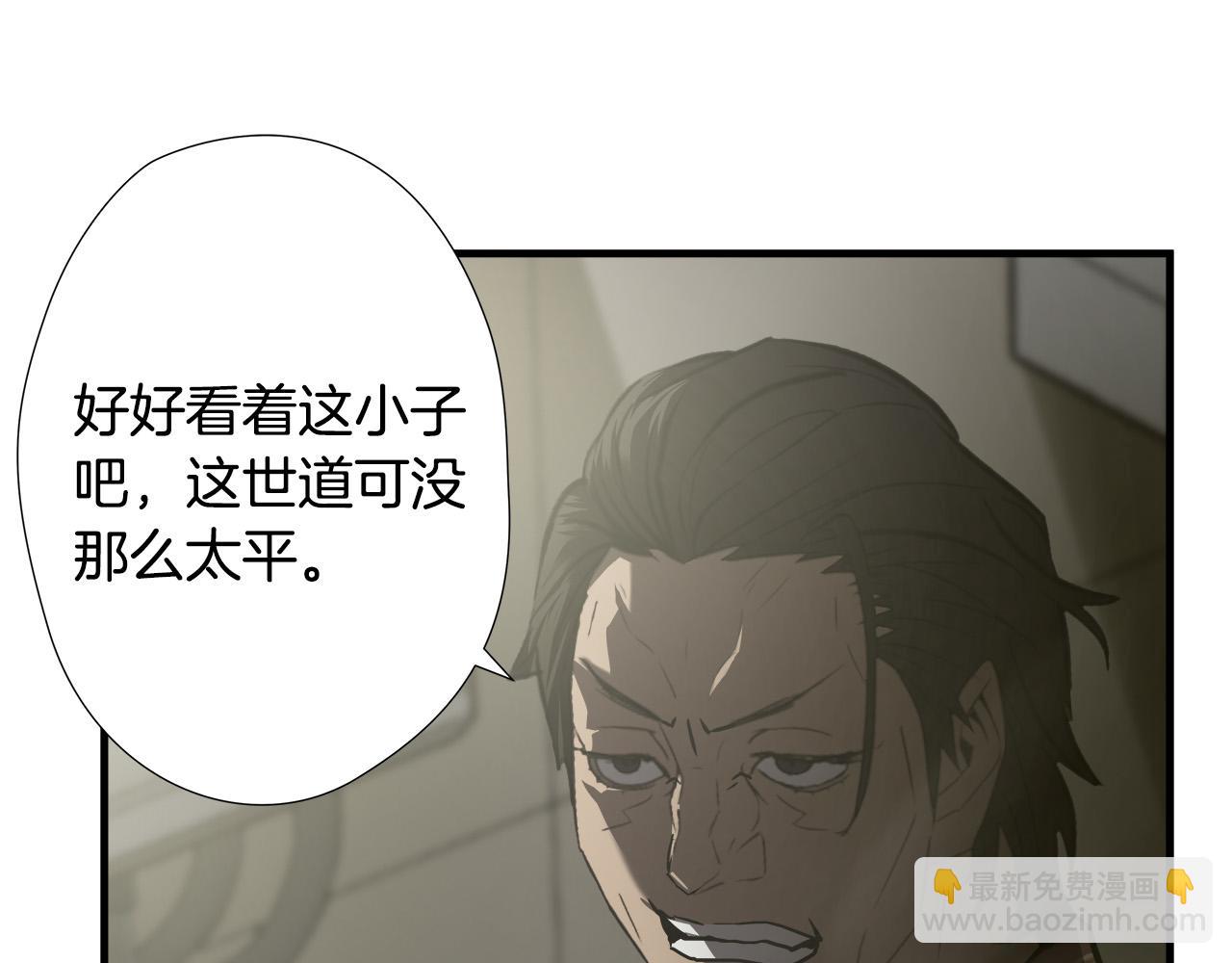 第47话 意外痊愈64
