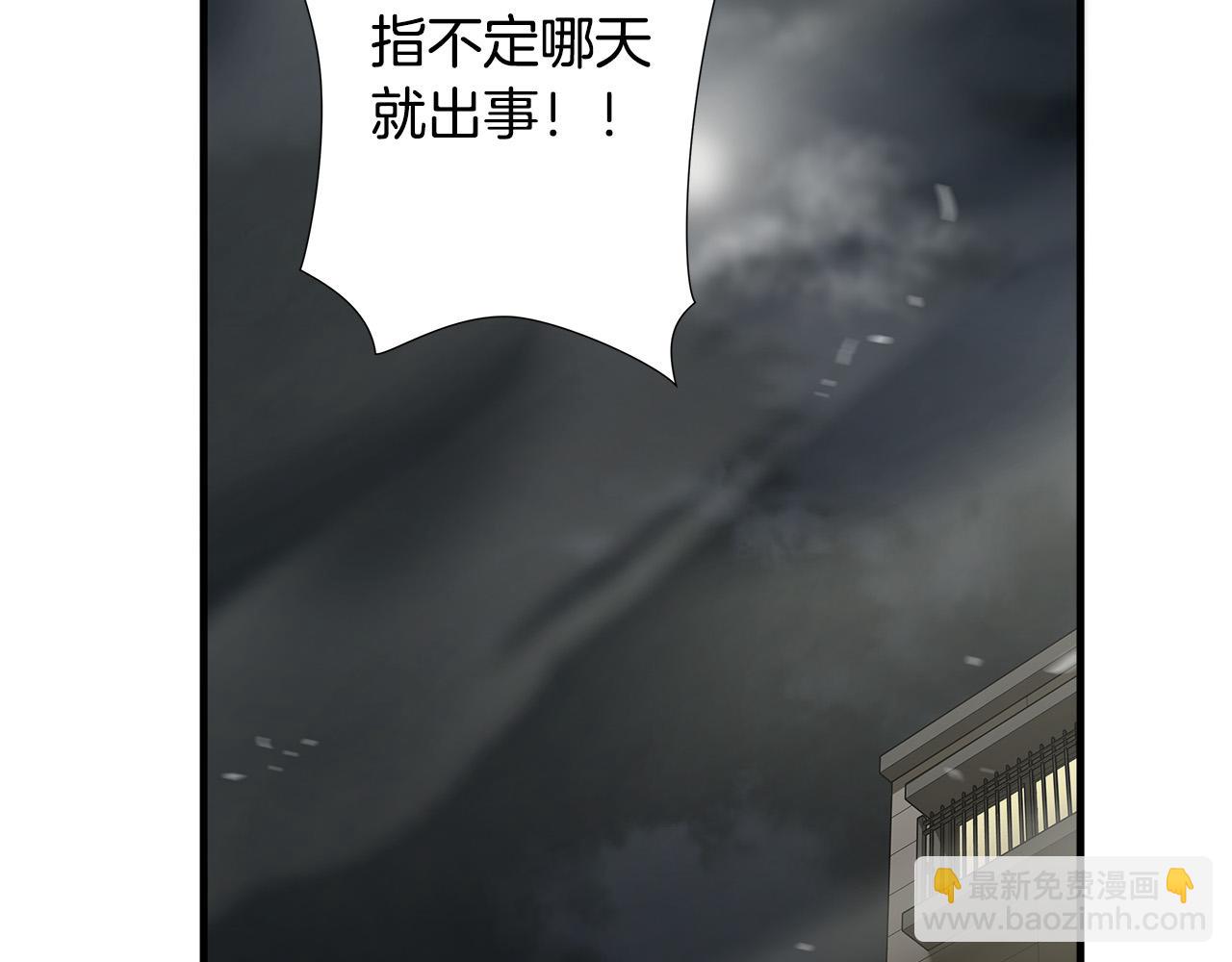 第47话 意外痊愈66