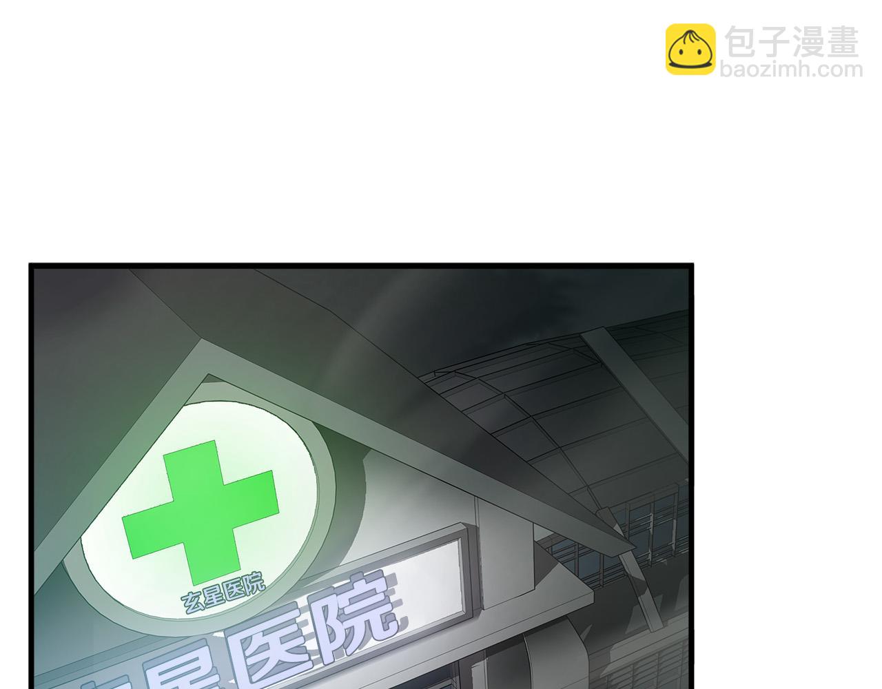 第47话 意外痊愈70
