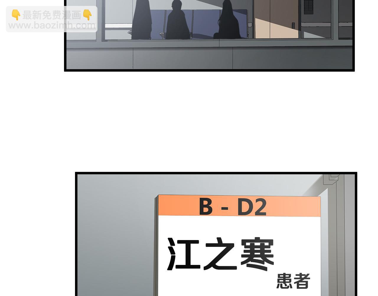 第47话 意外痊愈72