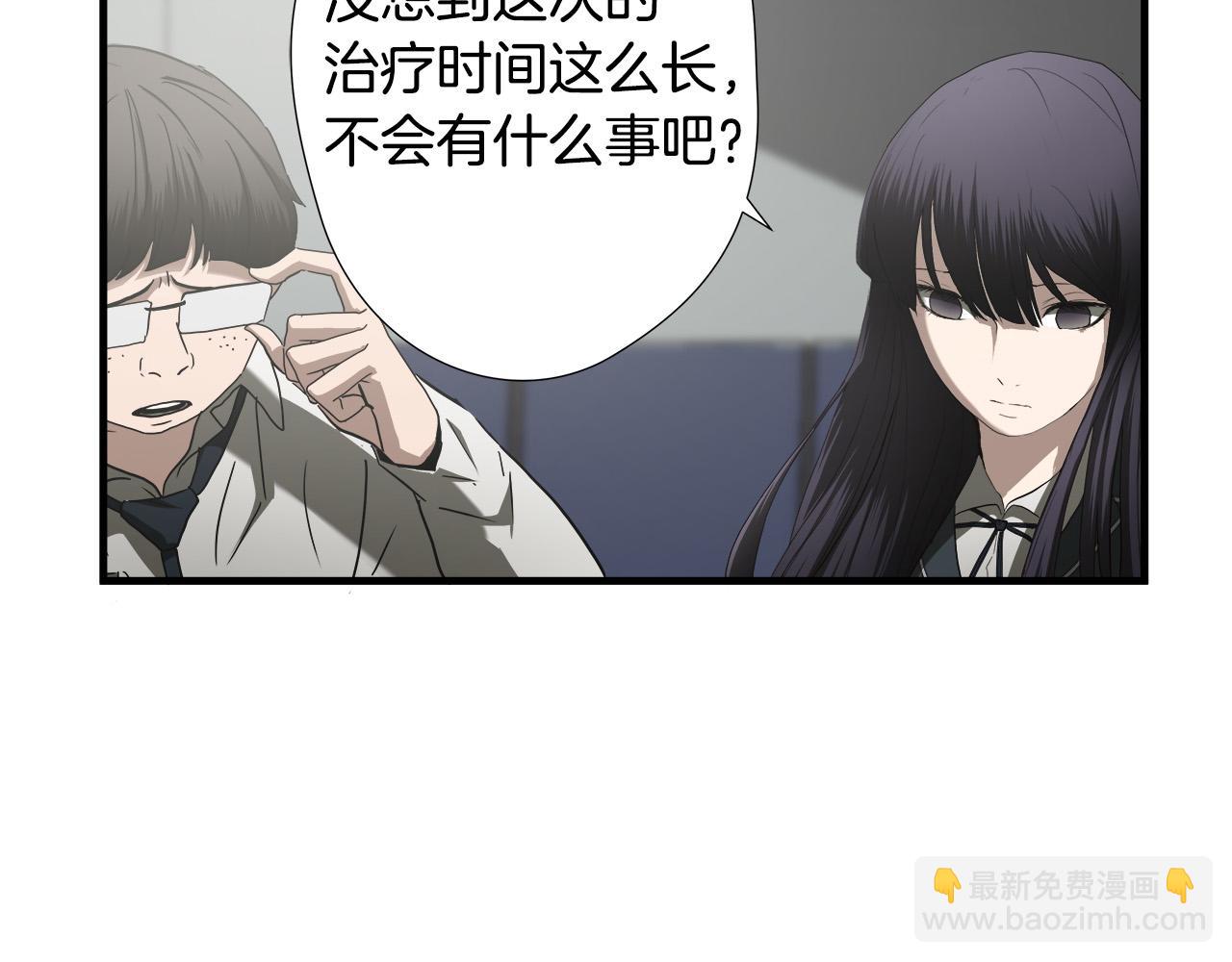 第47话 意外痊愈74