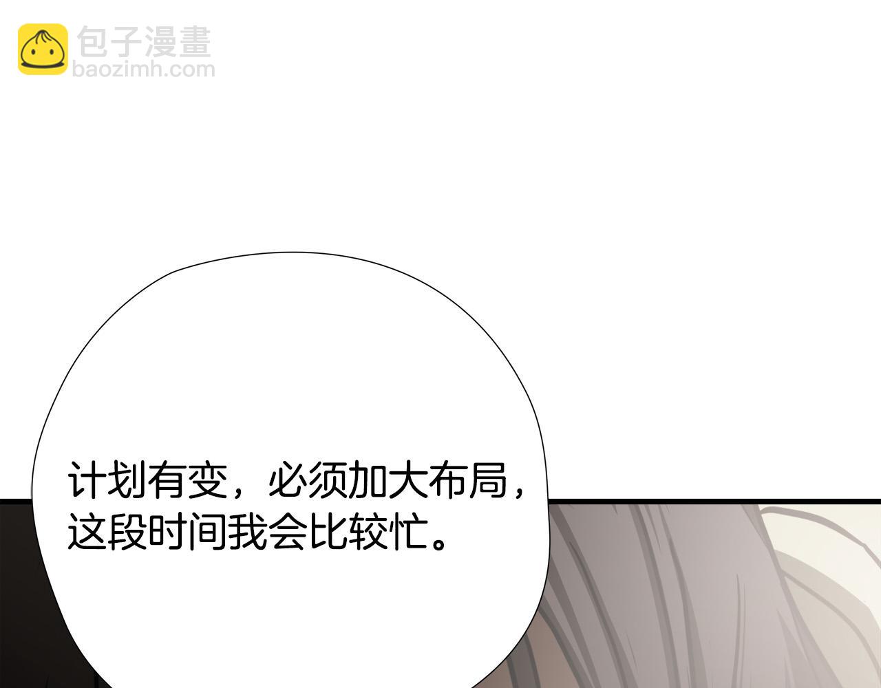 第47话 意外痊愈79