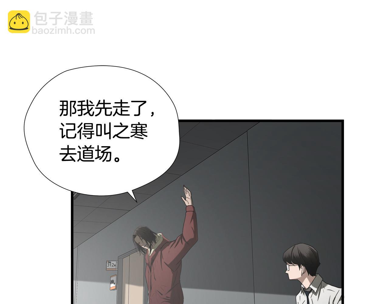 第47话 意外痊愈82
