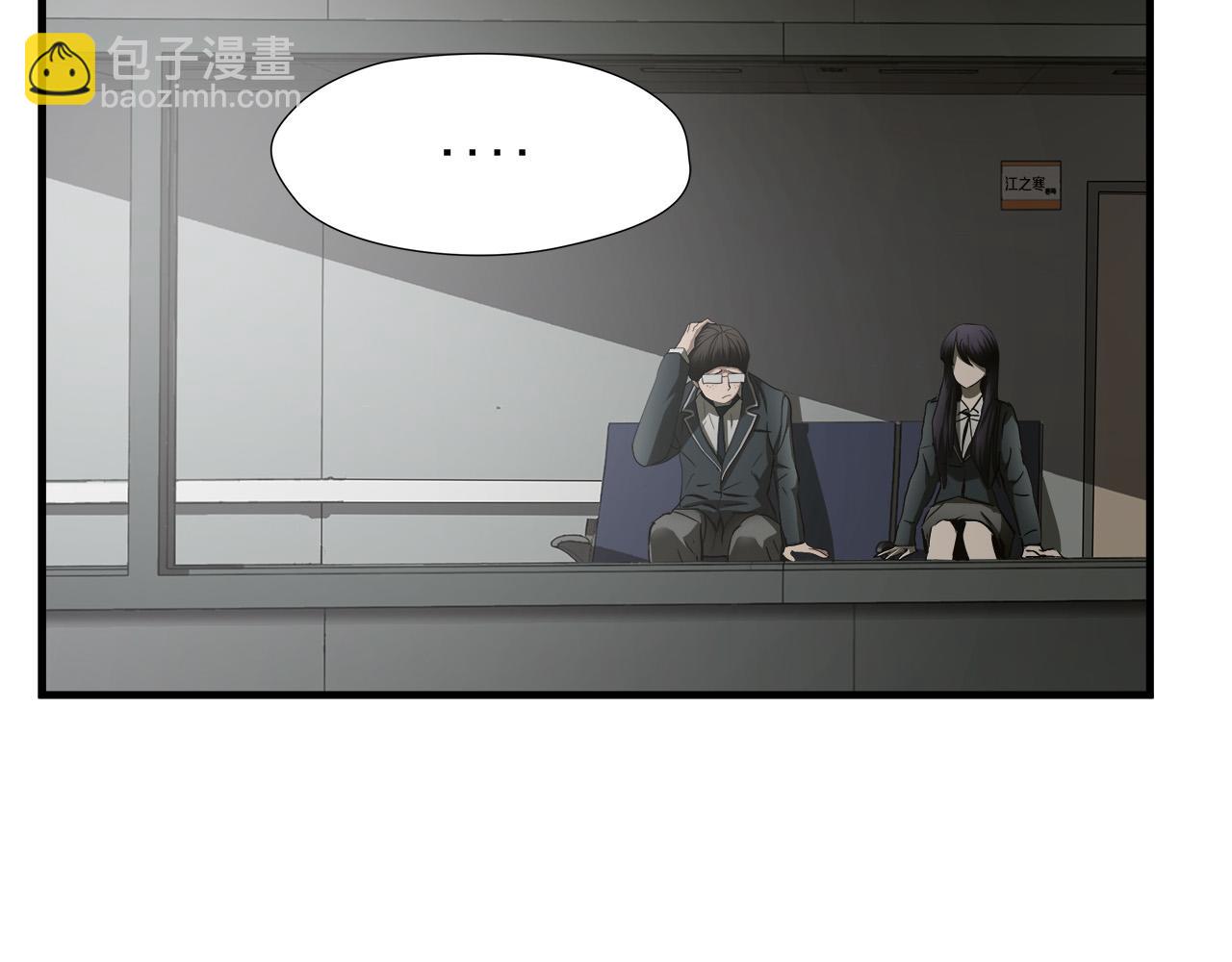 第47话 意外痊愈84