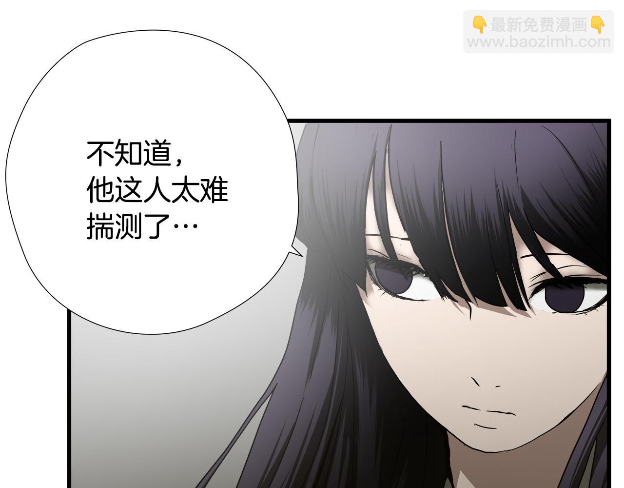 第47话 意外痊愈87