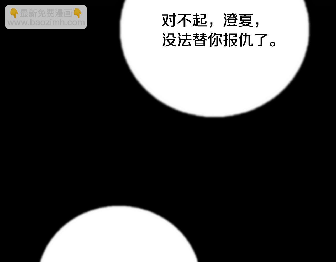 第47话 意外痊愈9