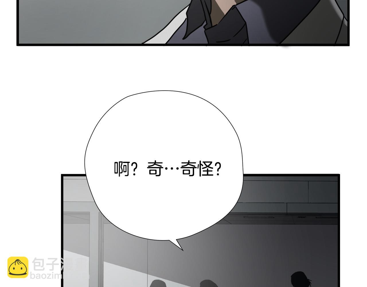 第47话 意外痊愈93