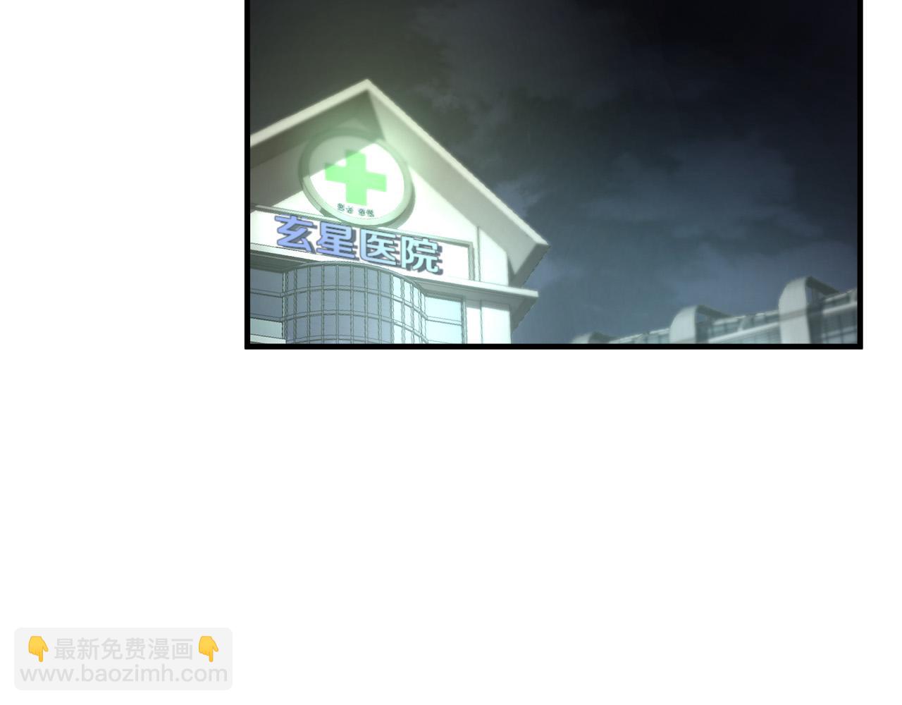 第47话 意外痊愈95