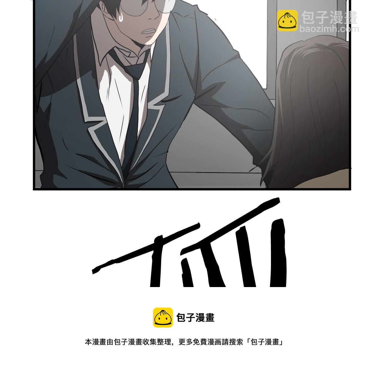 第48话 这就是秘密武器？102