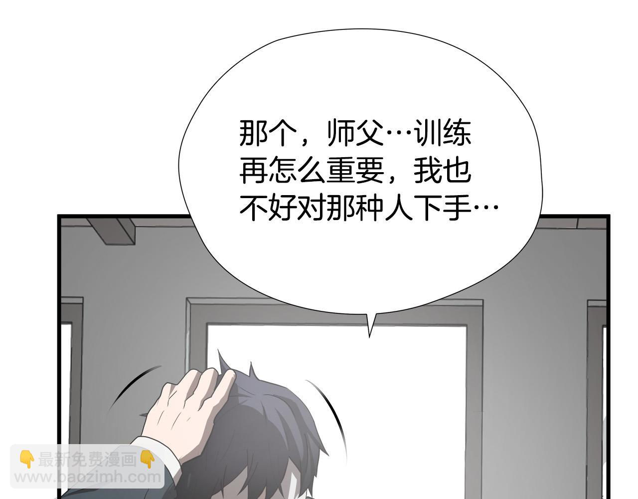 第48话 这就是秘密武器？105