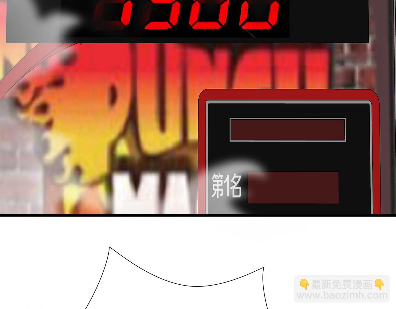 第48话 这就是秘密武器？112