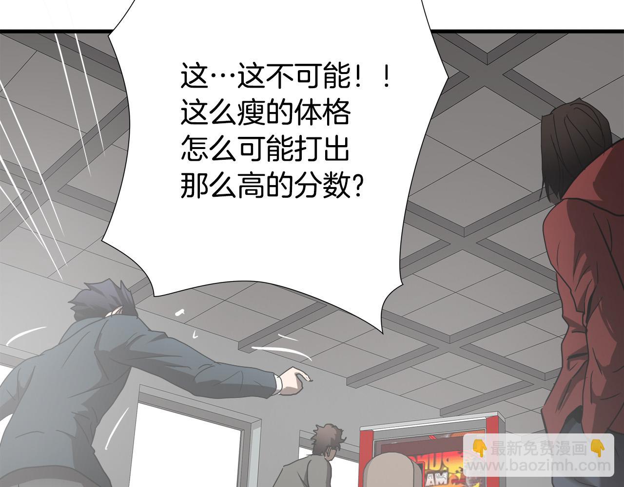 第48话 这就是秘密武器？113