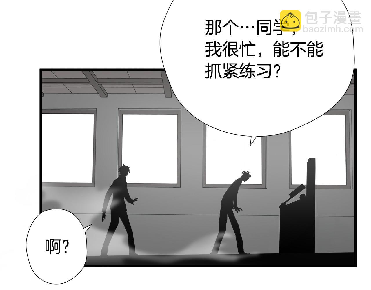 第48话 这就是秘密武器？115