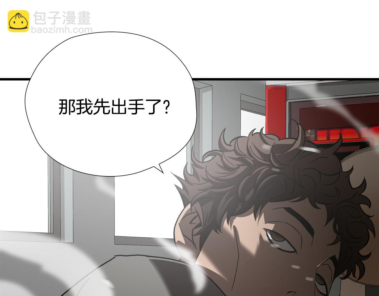 第48话 这就是秘密武器？117