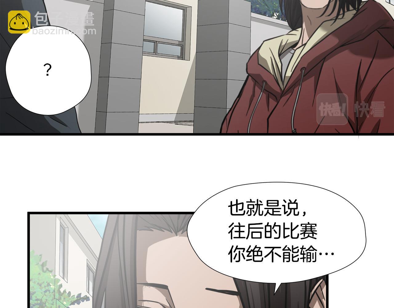 第48话 这就是秘密武器？16