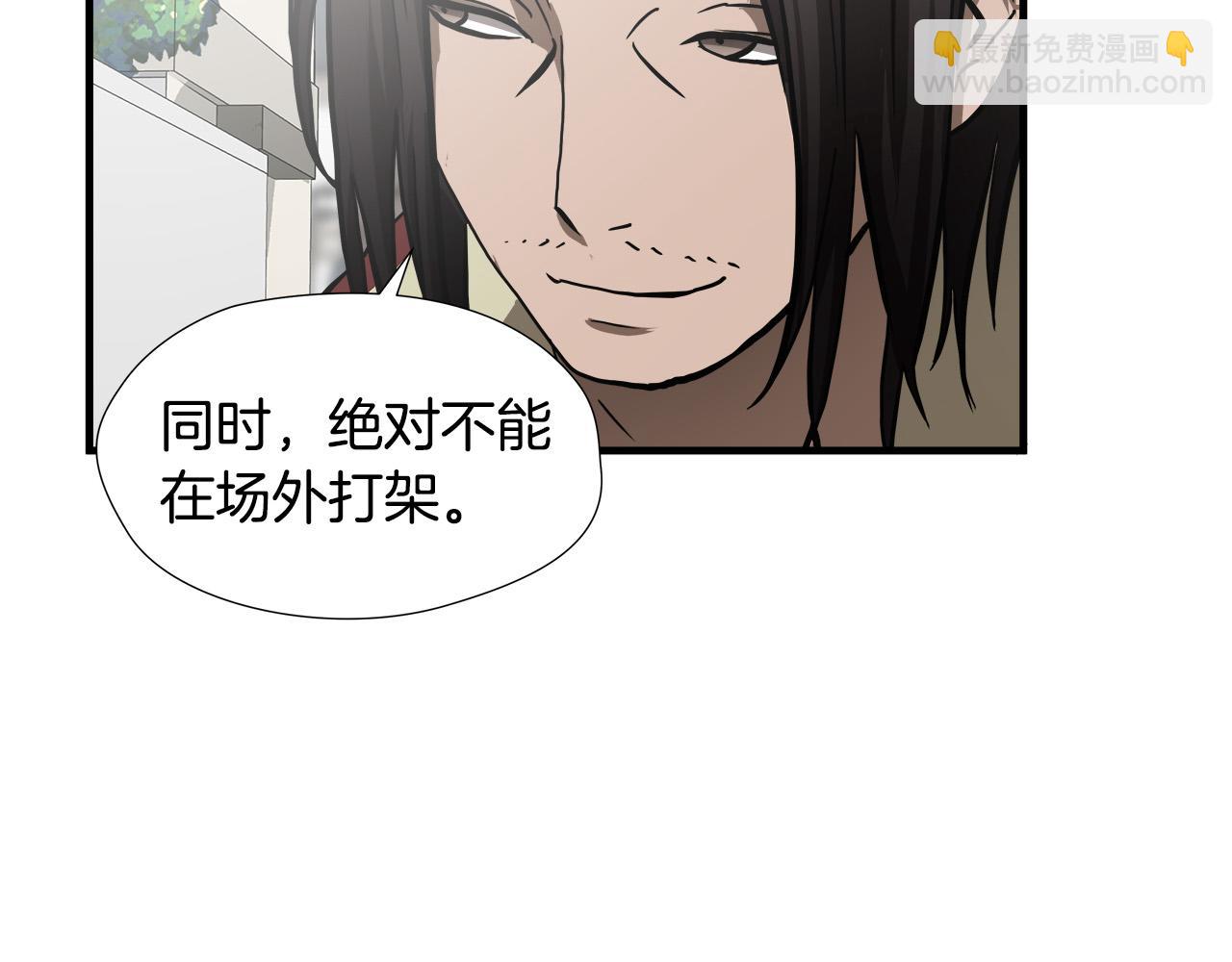 第48话 这就是秘密武器？17