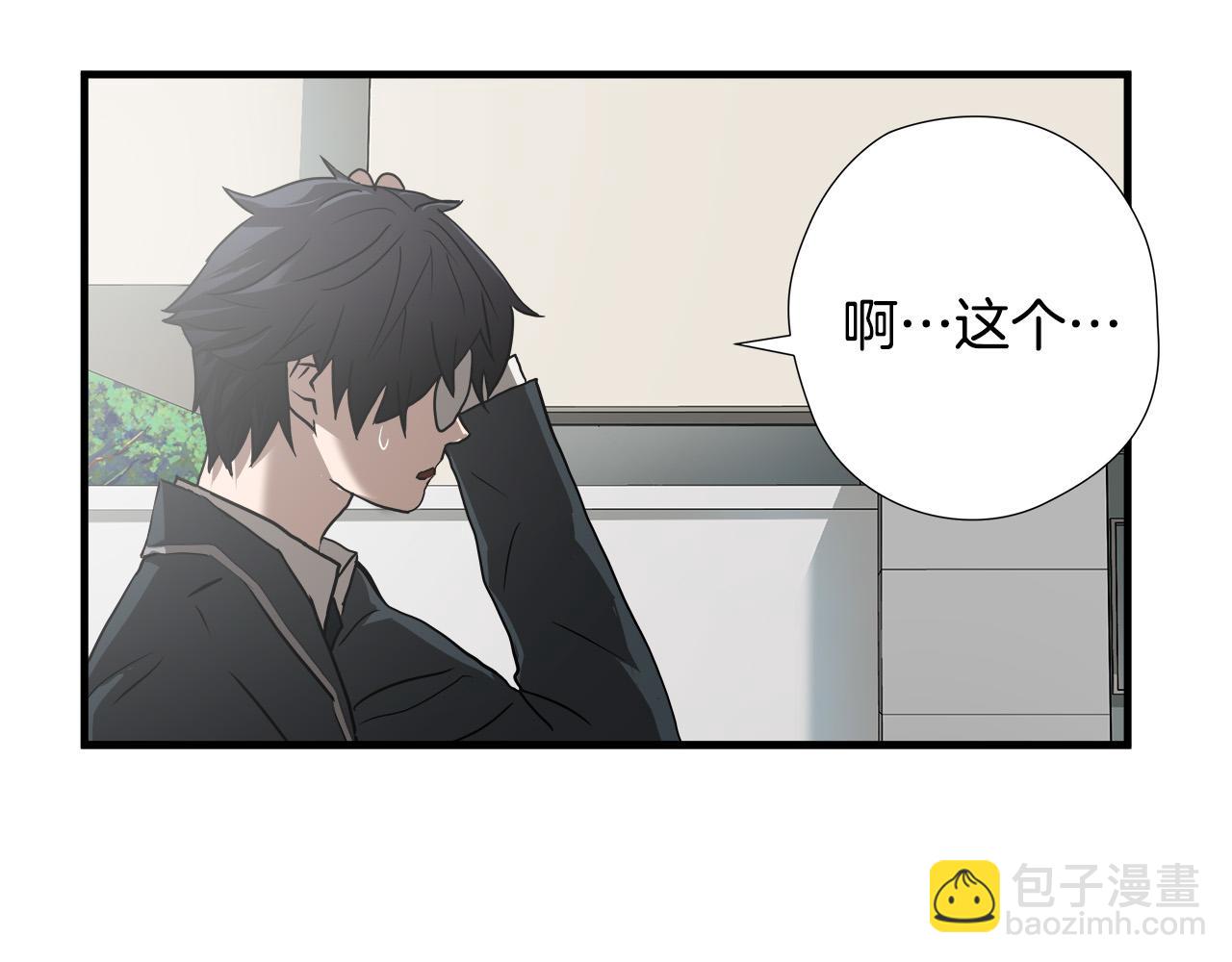 第48话 这就是秘密武器？18