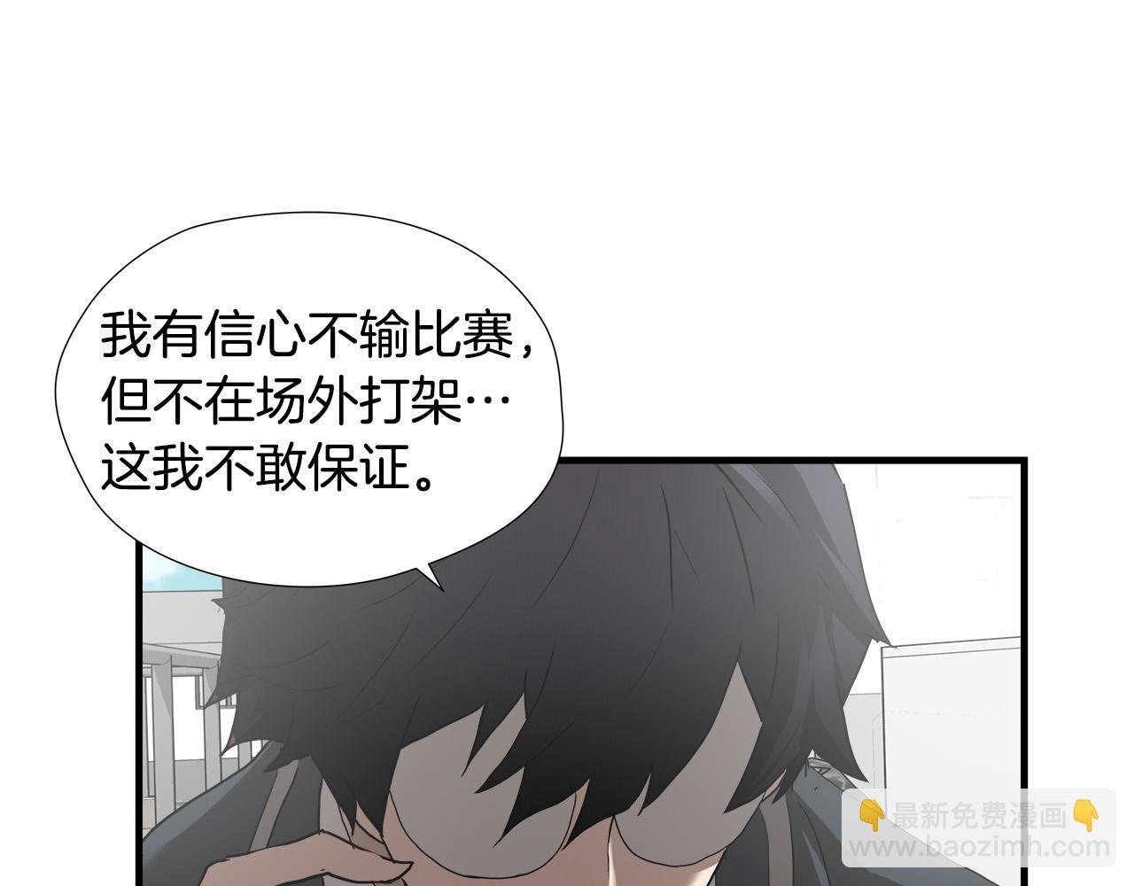 第48话 这就是秘密武器？21