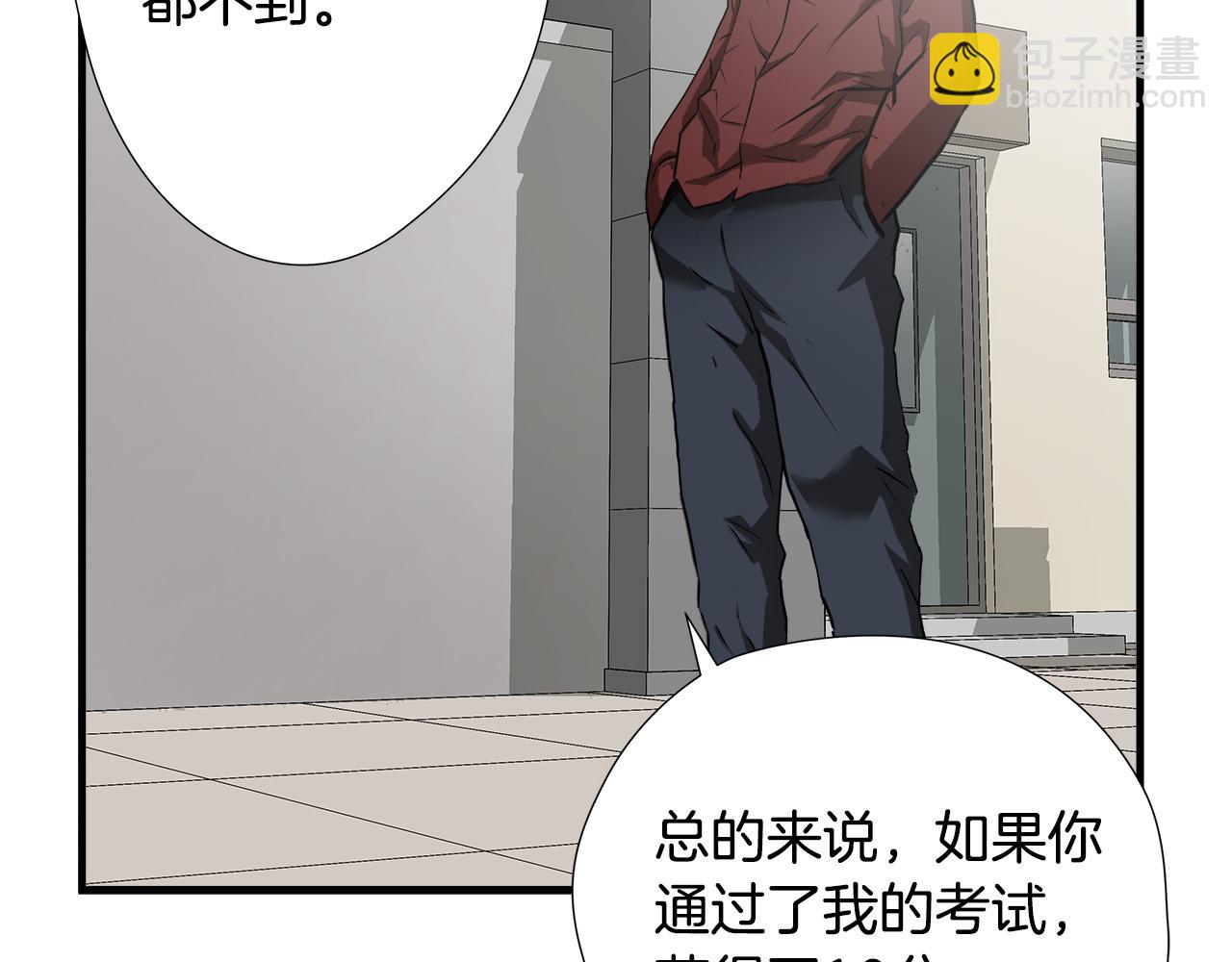 第48话 这就是秘密武器？28