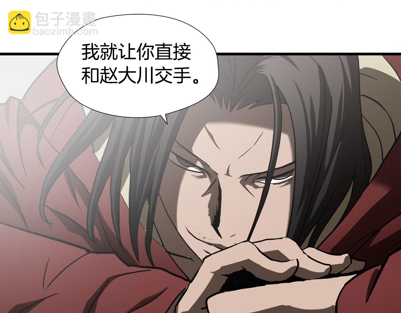 第48话 这就是秘密武器？30
