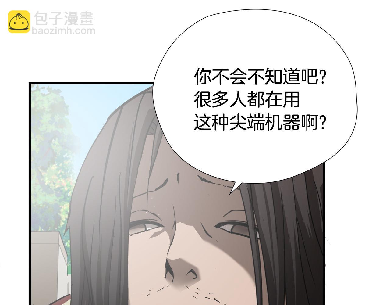 第48话 这就是秘密武器？33