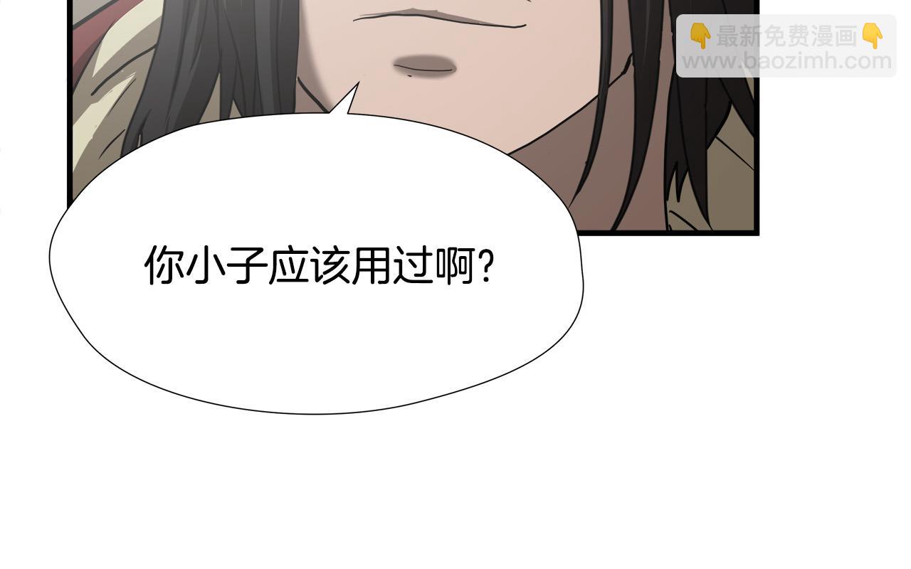 第48话 这就是秘密武器？34