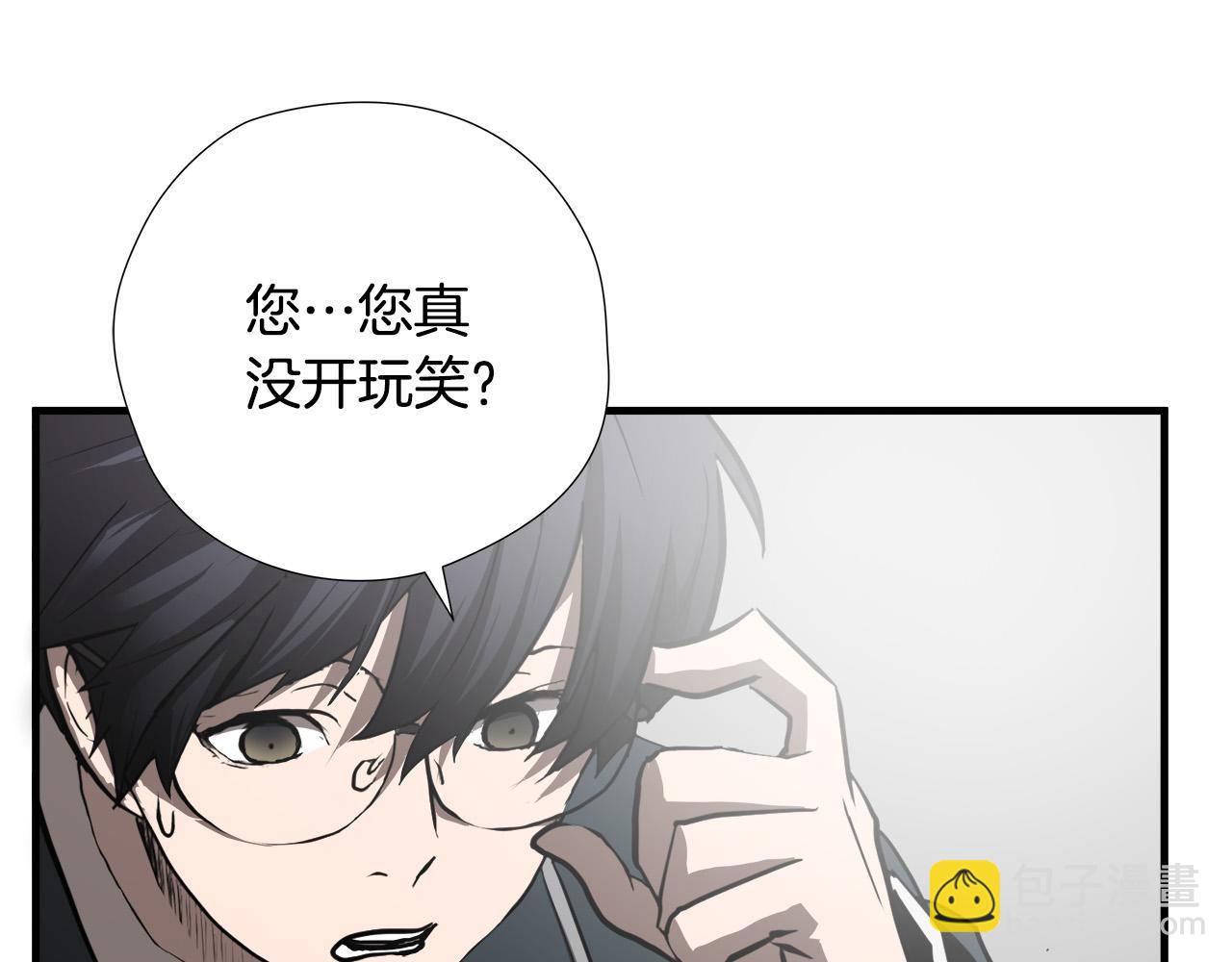 第48话 这就是秘密武器？59