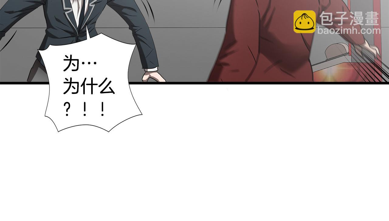 第48话 这就是秘密武器？65