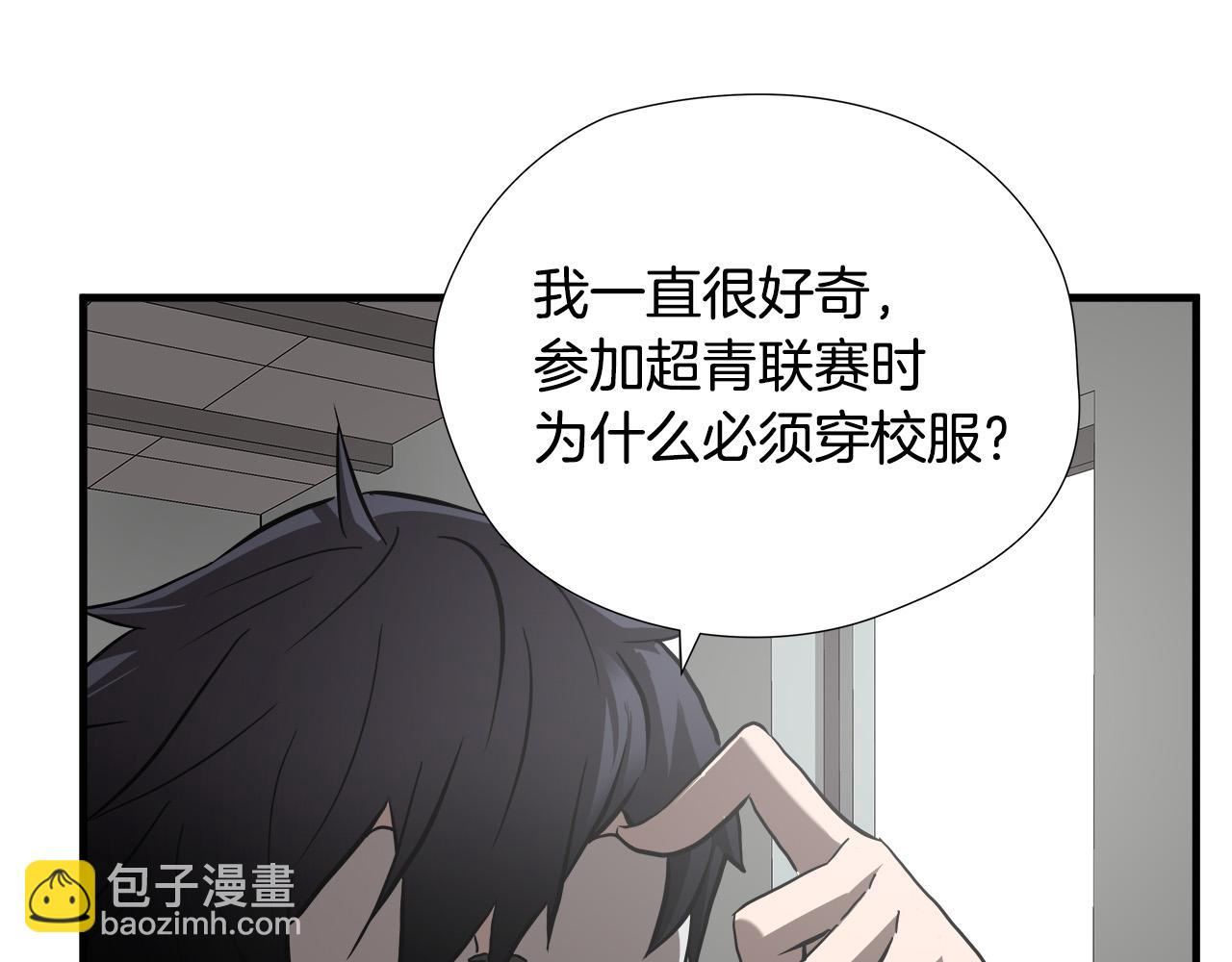 第48话 这就是秘密武器？66