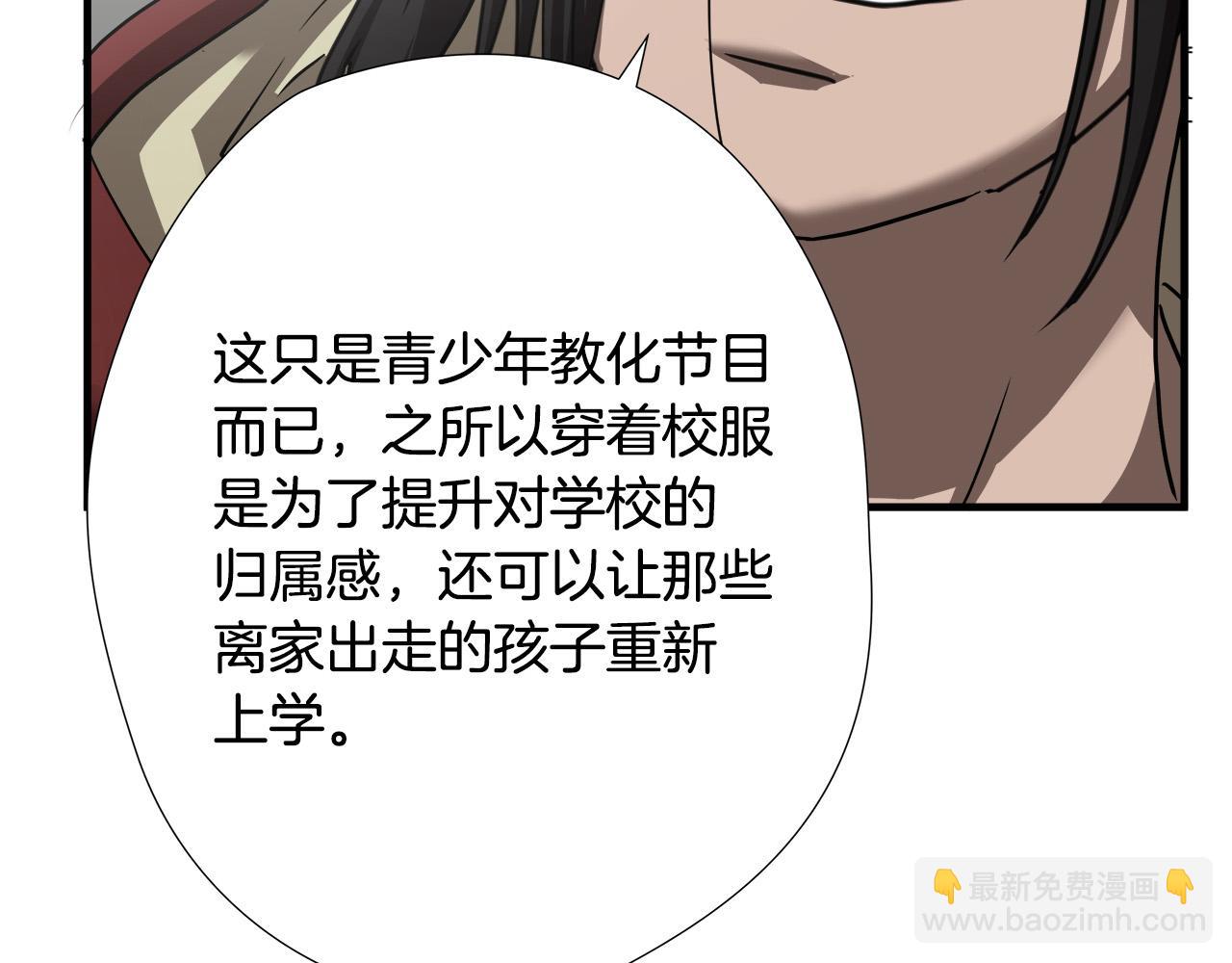 第48话 这就是秘密武器？69
