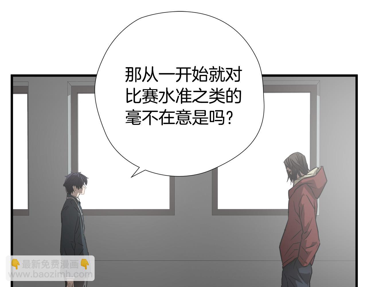 第48话 这就是秘密武器？71