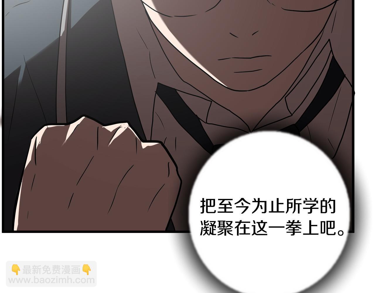 第48话 这就是秘密武器？77