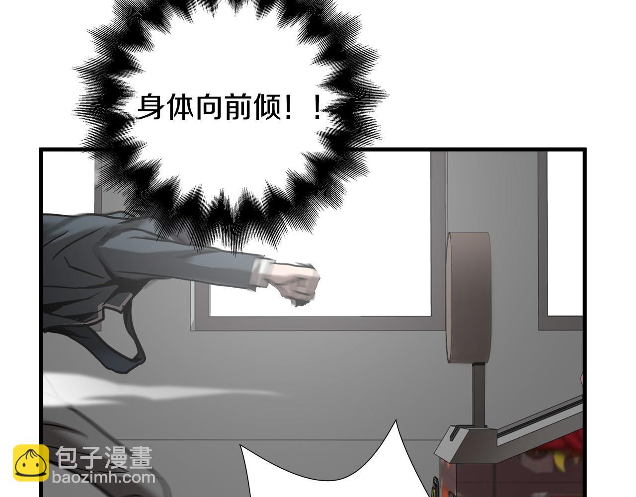 第48话 这就是秘密武器？79
