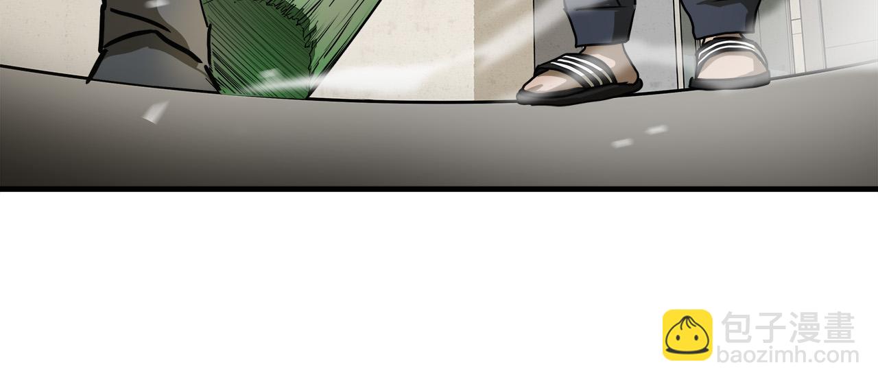 第48话 这就是秘密武器？8