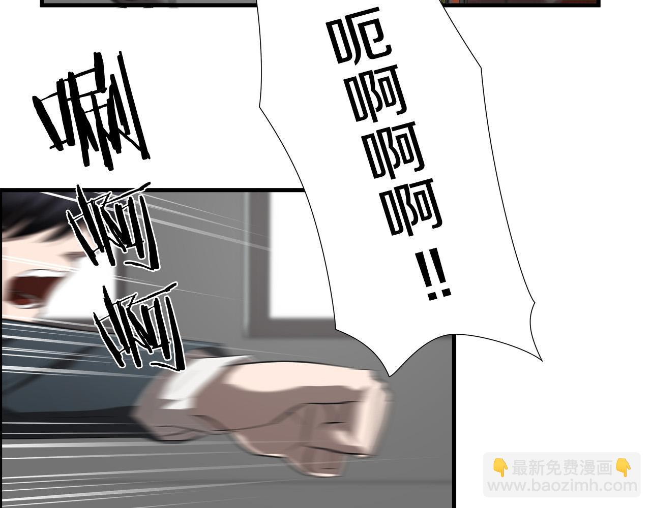 第48话 这就是秘密武器？80