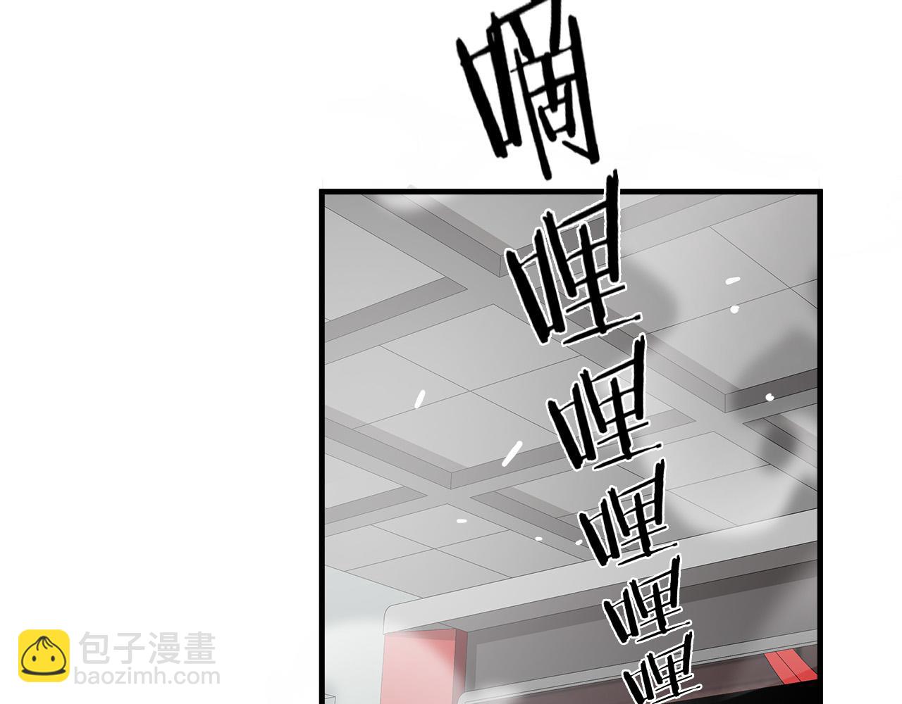 第48话 这就是秘密武器？85