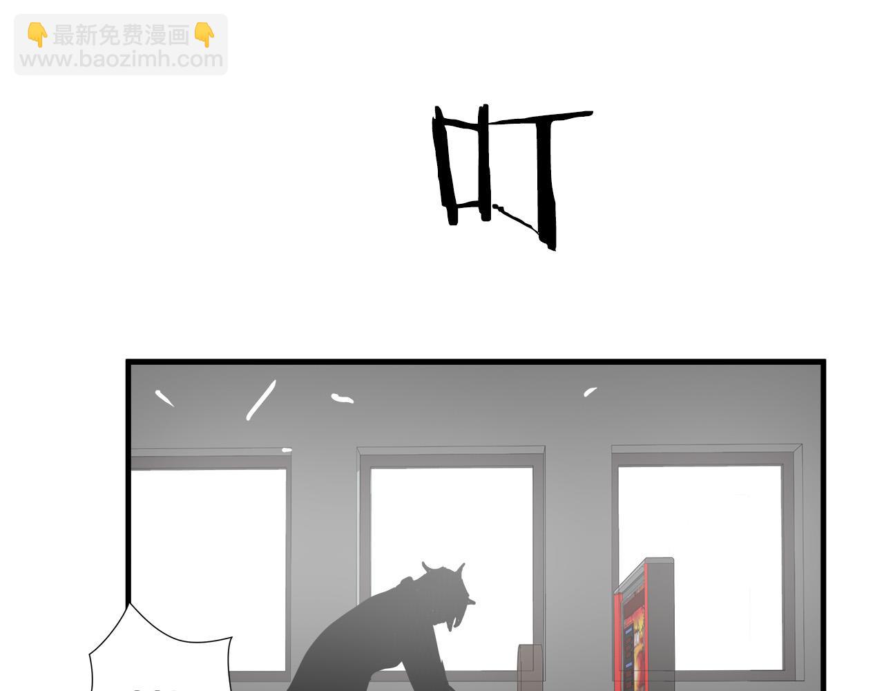 第48话 这就是秘密武器？87