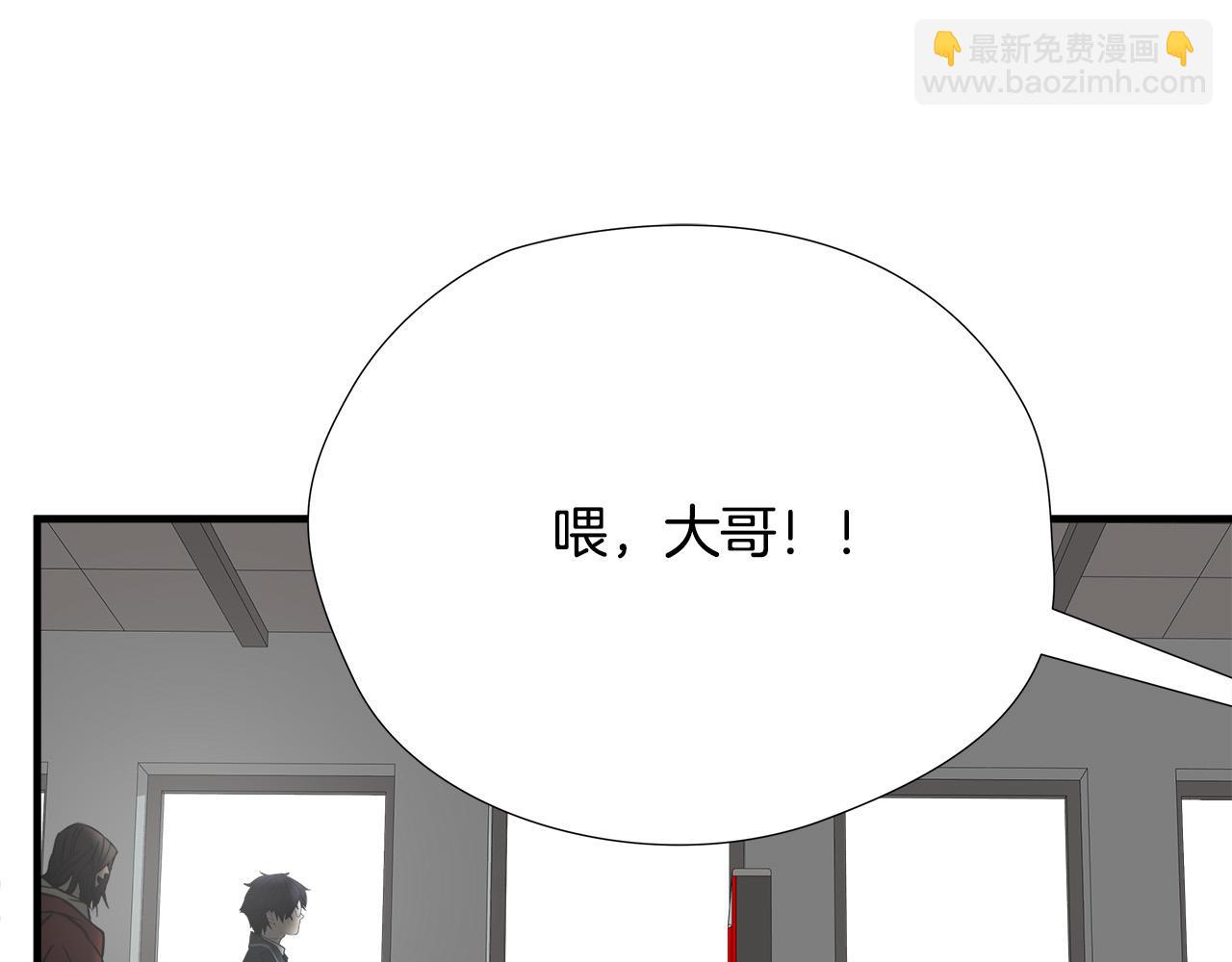 第48话 这就是秘密武器？93