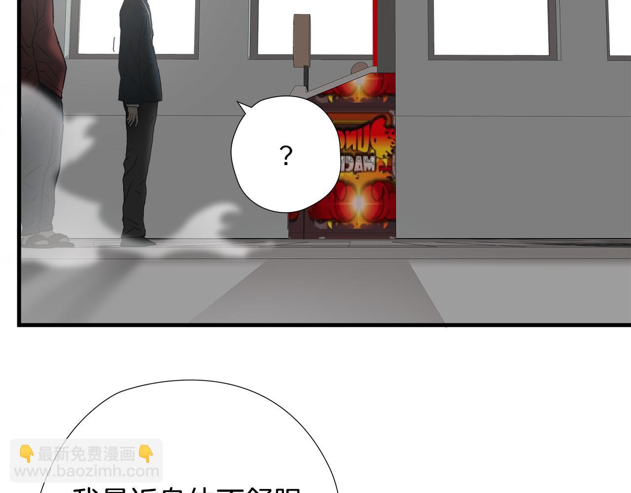 第48话 这就是秘密武器？94