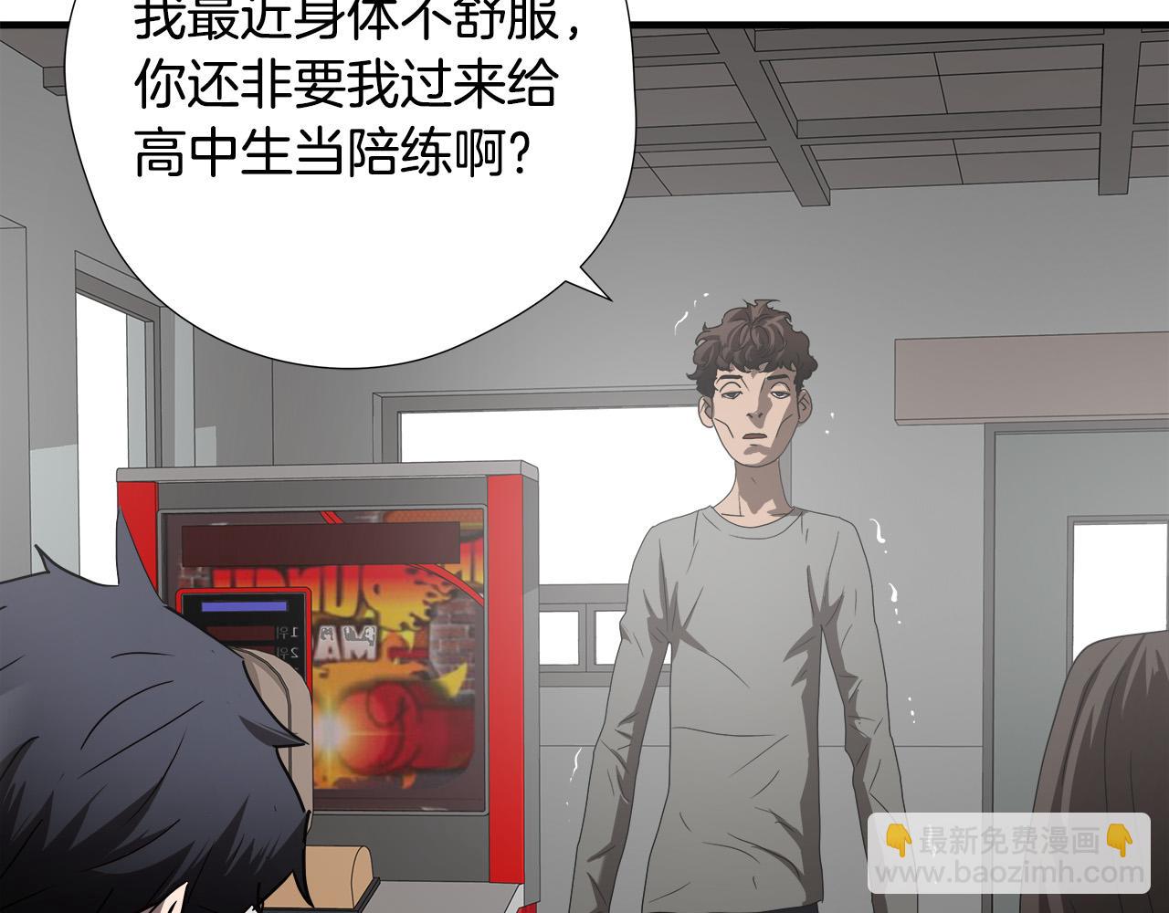 第48话 这就是秘密武器？95